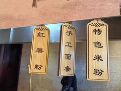 -嘉豪淮海国际豪生酒店