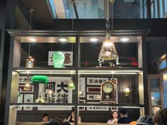 -阿大排档(长春这有山店)