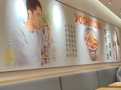 -吉野家(上海IM长宁国际店)