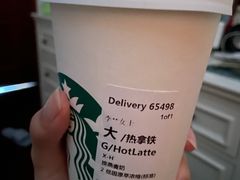 -星巴克(大柏树店)