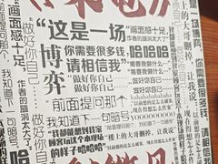 -戏精管理局·剧本杀·桌游·血染钟楼