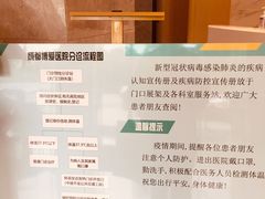 -团圆口腔·种植中心(锦江院区)