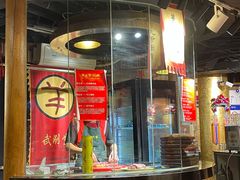 -羊大爷涮肉(亮马桥店)