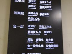 -北京南站-立体停车场