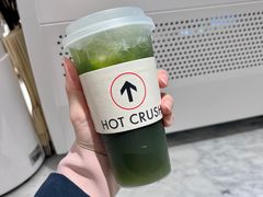 手打暴爽柠檬茶-HOT CRUSH趁热集合·现烤面包(环球港店)
