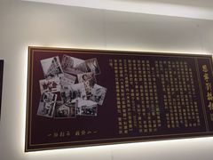 -恩宁刘福记(东华东路店)