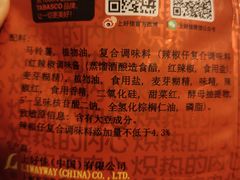 -盒马鲜生(和谐广场店)