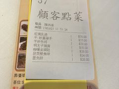 -港澳德兴火锅海鲜酒家(殷皇子店)