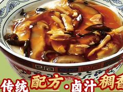 -和合谷(长虹桥店)