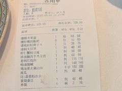 -一品江南韵·淮扬菜