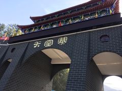 -罗田天堂寨风景区