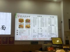 -苏城街面馆(潞城店)