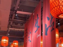 -山四砂锅(太原钟楼街店)