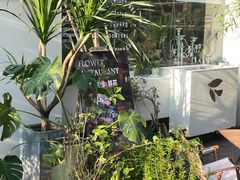 -花十悦·鲜花咖啡餐厅(振业城一期店)
