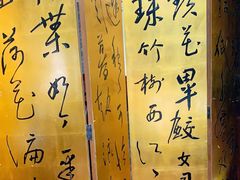 -沔阳会馆(沔街店)