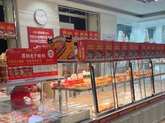 -味多美蛋糕(三元桥店)