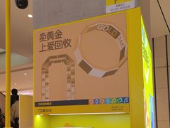 -爱回收(龙湖北城天街店)