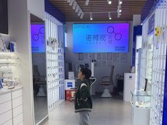 -诺柯视眼镜-蔡司依视路官方工厂店(白银路店)