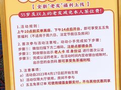 -点都德(广州白云山景区南门店)