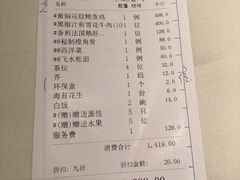-東海海鲜酒家(中信广场店)