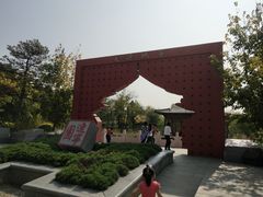 -武清南湖绿博园