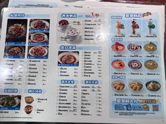 -宏状元现熬粥·京味菜(五棵松店)