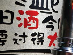 -江城二当家烤牛肉(莲塘新村店)