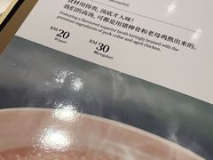 -莆田餐厅(吉隆坡柏威年广场店)