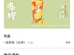 -桂桂茶(歌斐中心店)