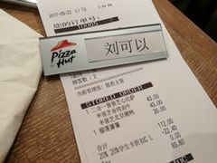账单-必胜客(五道口店)