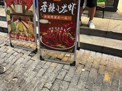 -北京老门框爆肚涮肉馆(凤城六路店)