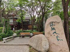 -沈阳植物园