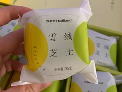 -好利来(龙首印象城店)