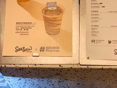 -Seesaw Coffee(上海尚悦湾店)