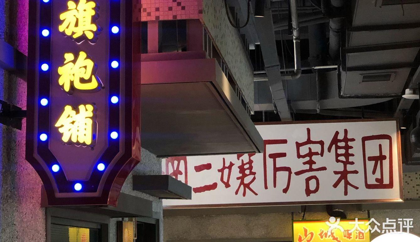 美女要吃火锅🍲