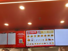-塔斯汀中国汉堡(徐汇汇京广场店)