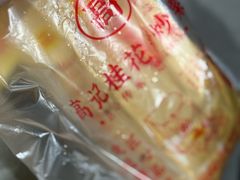 -高记福桂桂花糖炒栗(鼓楼店)