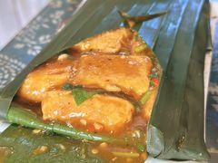 包烧包浆豆腐-蜗牛小馆醉乡民谣云南菜(惠新西里店)