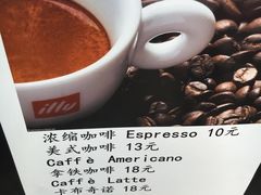 -熊猫一间店欧式奶茶铺