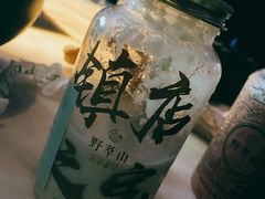 -野萃山·潮汕厚果汁(十亩地店)
