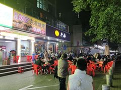 -牛王庙(龙华花园店)
