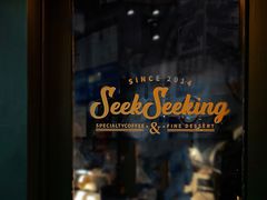 -SeekSeeking咖啡专门店(堰塘街店)
