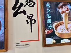 -不是烧烤·武汉大排档(亚运村店)