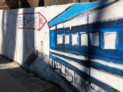 -百里峡七彩艺术小镇