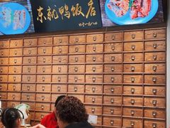 -东就鸭饭店·古早海南菜(友谊南海城店)