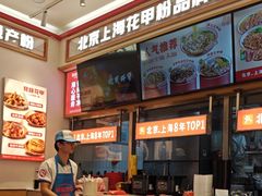 -见味花甲(福田coco park店)