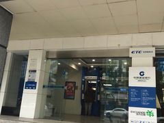 -中国建设银行(成都双林支行)