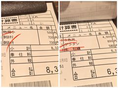 -札幌二条市场 大矶(本店)