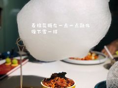 棉花糖小牛肉-荟廷·晶萃(陆家嘴尚悦湾店)