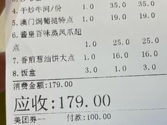 -海椰茶居(海印缤缤广场店)